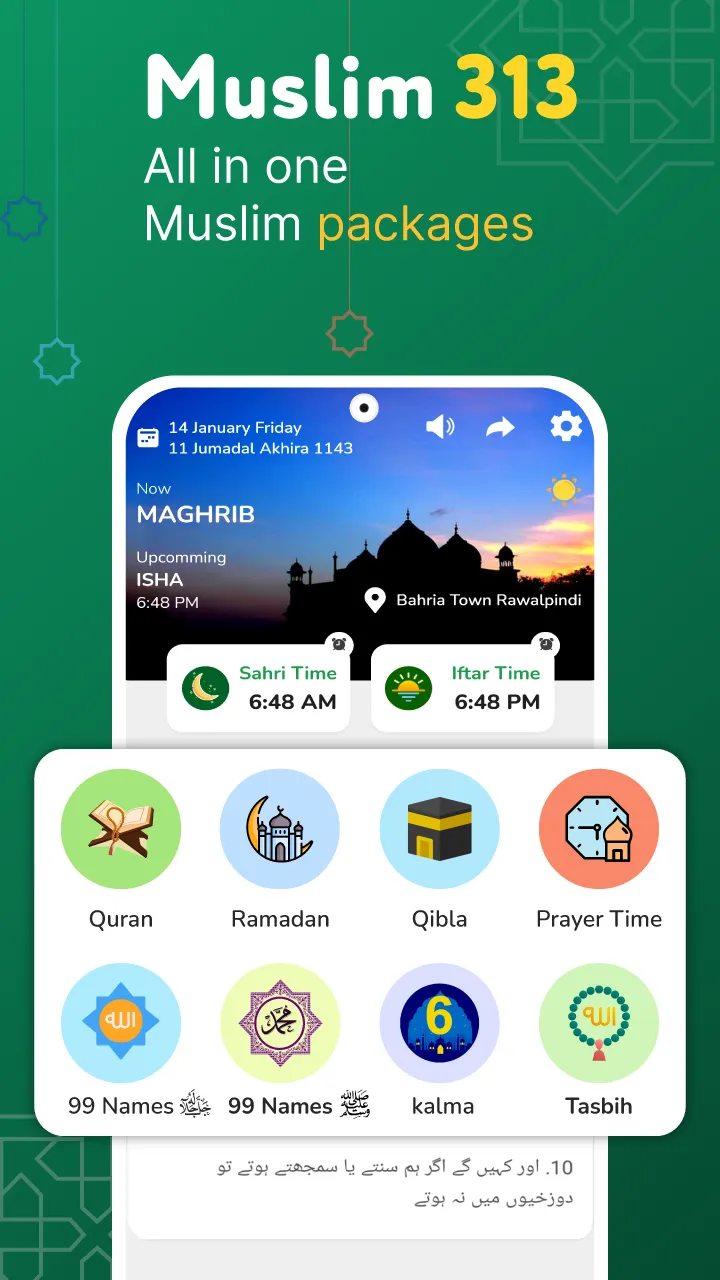 Muslim 313 : Al Quran, Prayer | Indus Appstore | Screenshot