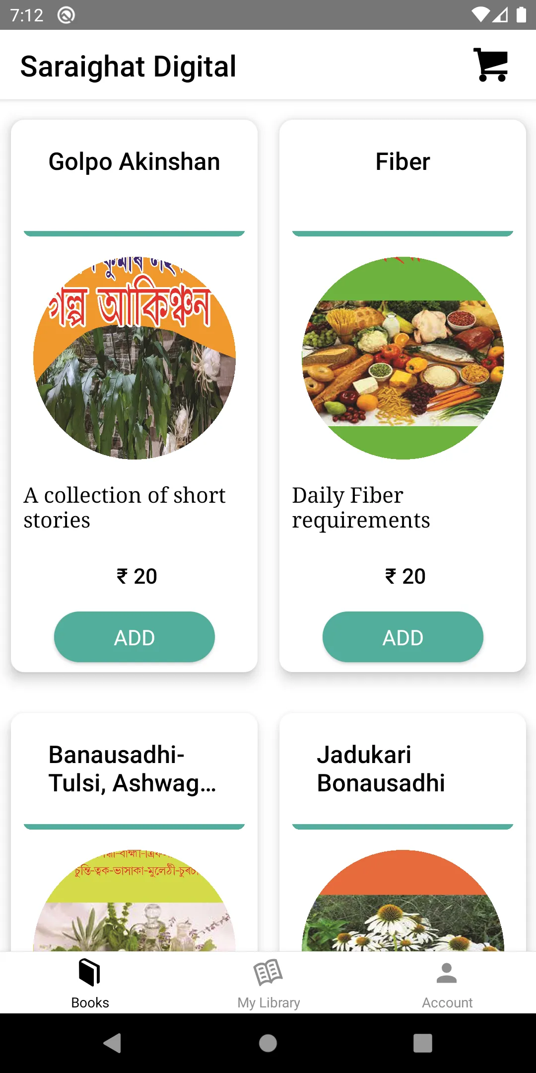 Saraighat Digital | Indus Appstore | Screenshot