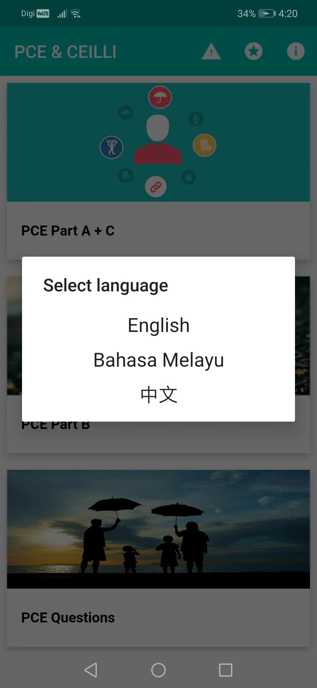 PCE and CEILLI Exam Questions | Indus Appstore | Screenshot