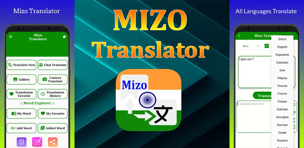 Mizo Translator | Indus Appstore | Screenshot