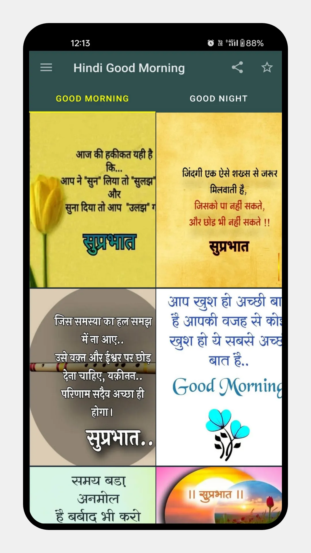 Good Morning Suprabhat Images | Indus Appstore | Screenshot