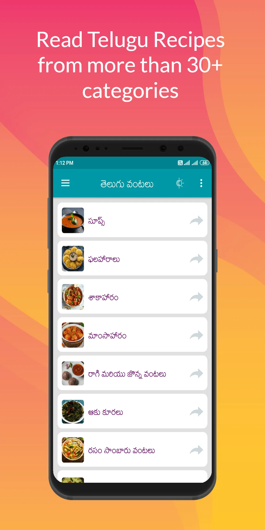 100000+ Telugu Vantalu | Indus Appstore | Screenshot