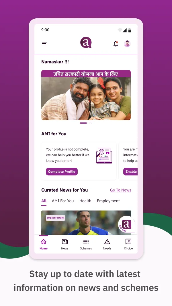 Axis My India ‘a’ app | Indus Appstore | Screenshot