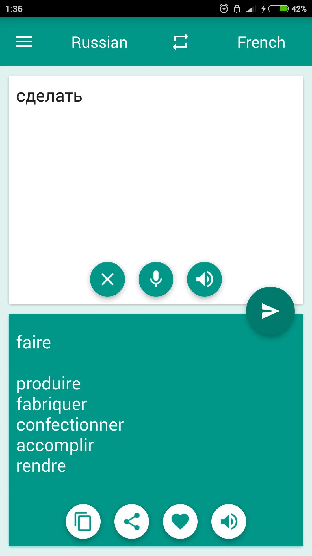 French-Slovak Translator | Indus Appstore | Screenshot