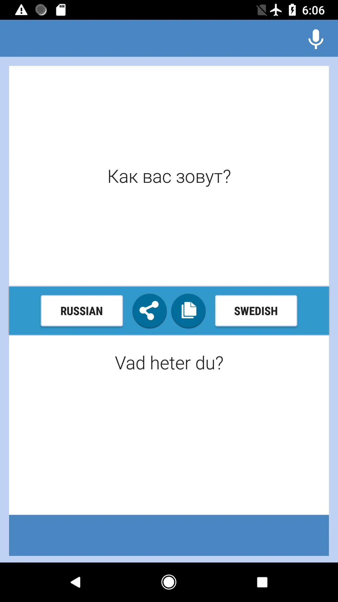 Russian-Swedish Translator | Indus Appstore | Screenshot