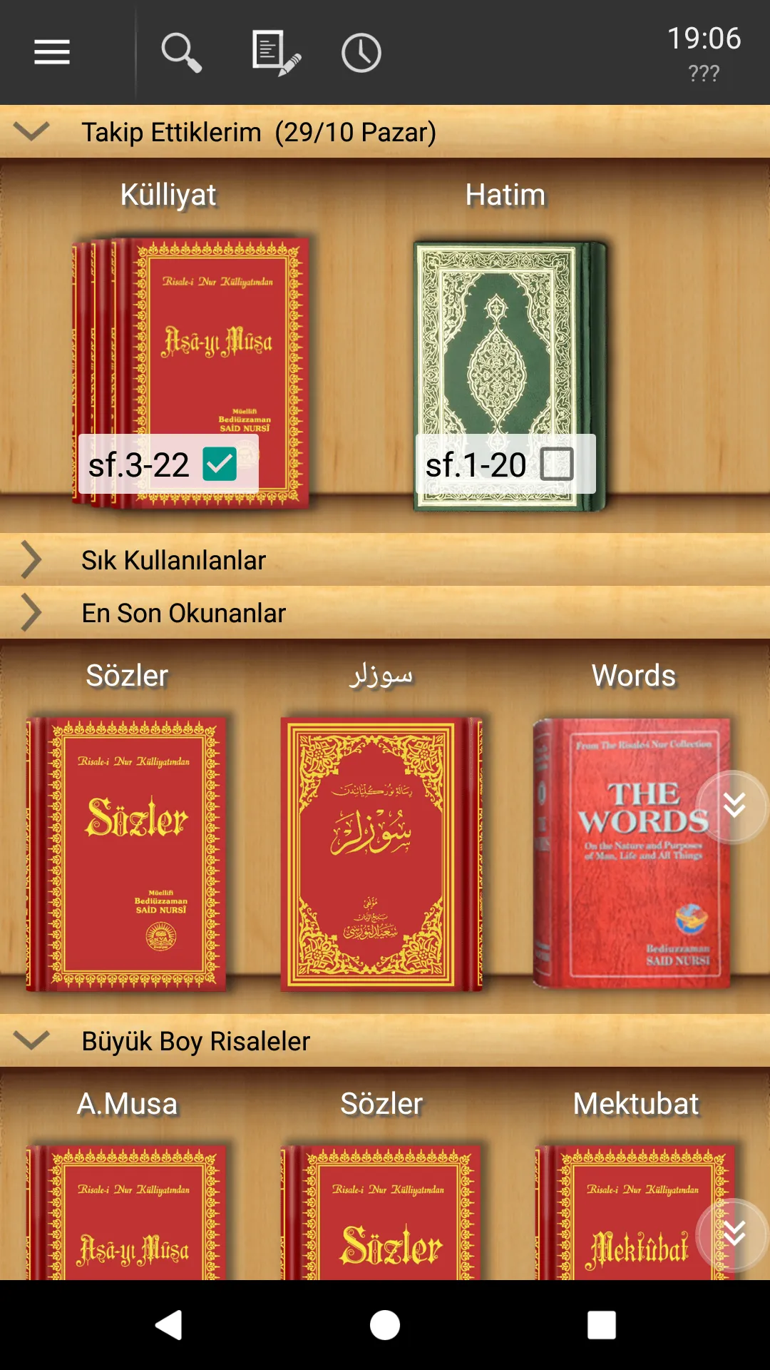 Risale-i Nur Okuma Programı | Indus Appstore | Screenshot