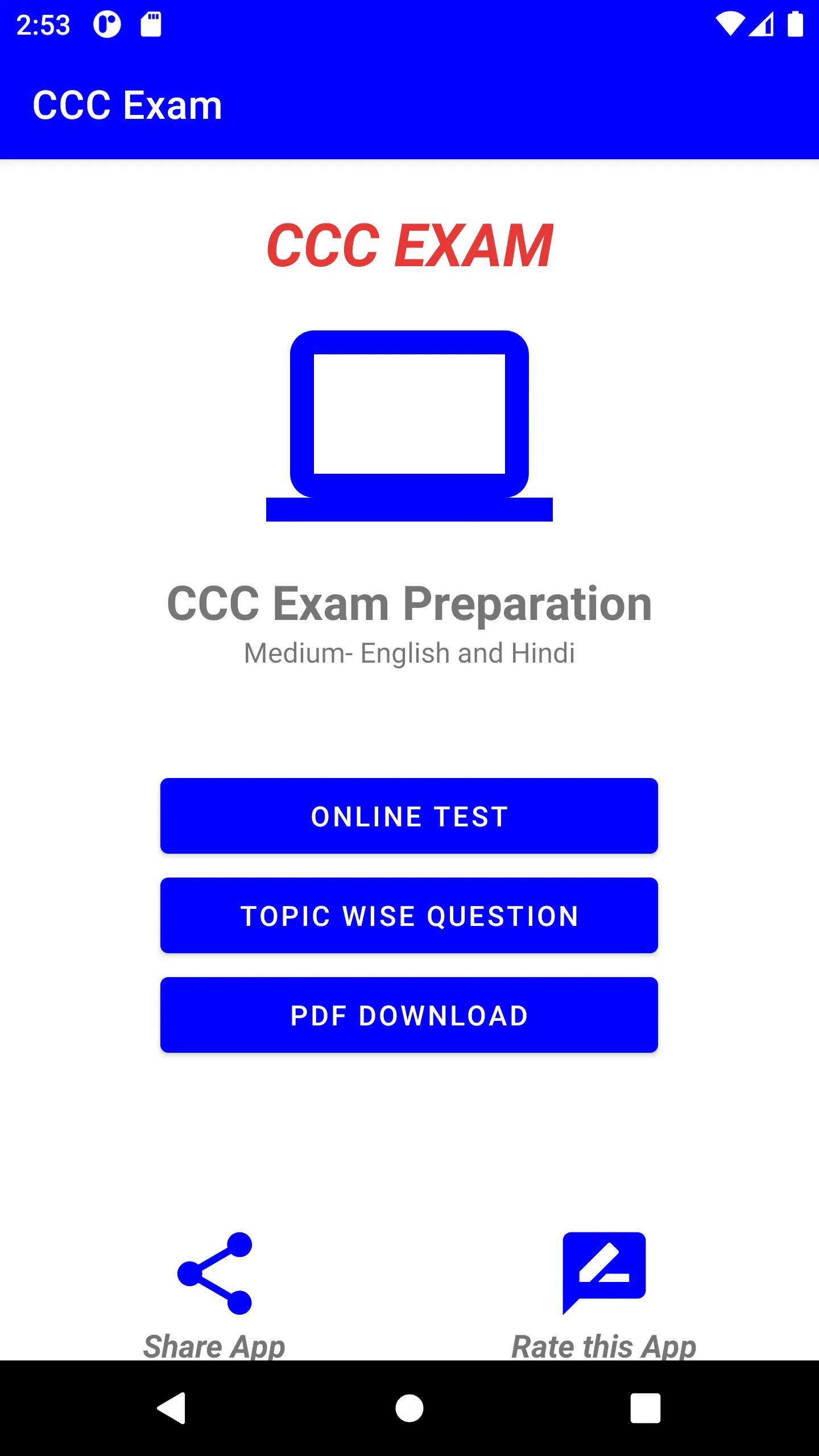 CCC Online Test: Practice App | Indus Appstore | Screenshot