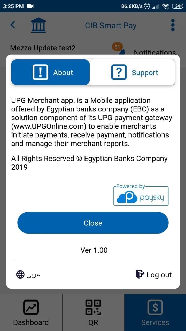 CIB Smart Pay | Indus Appstore | Screenshot