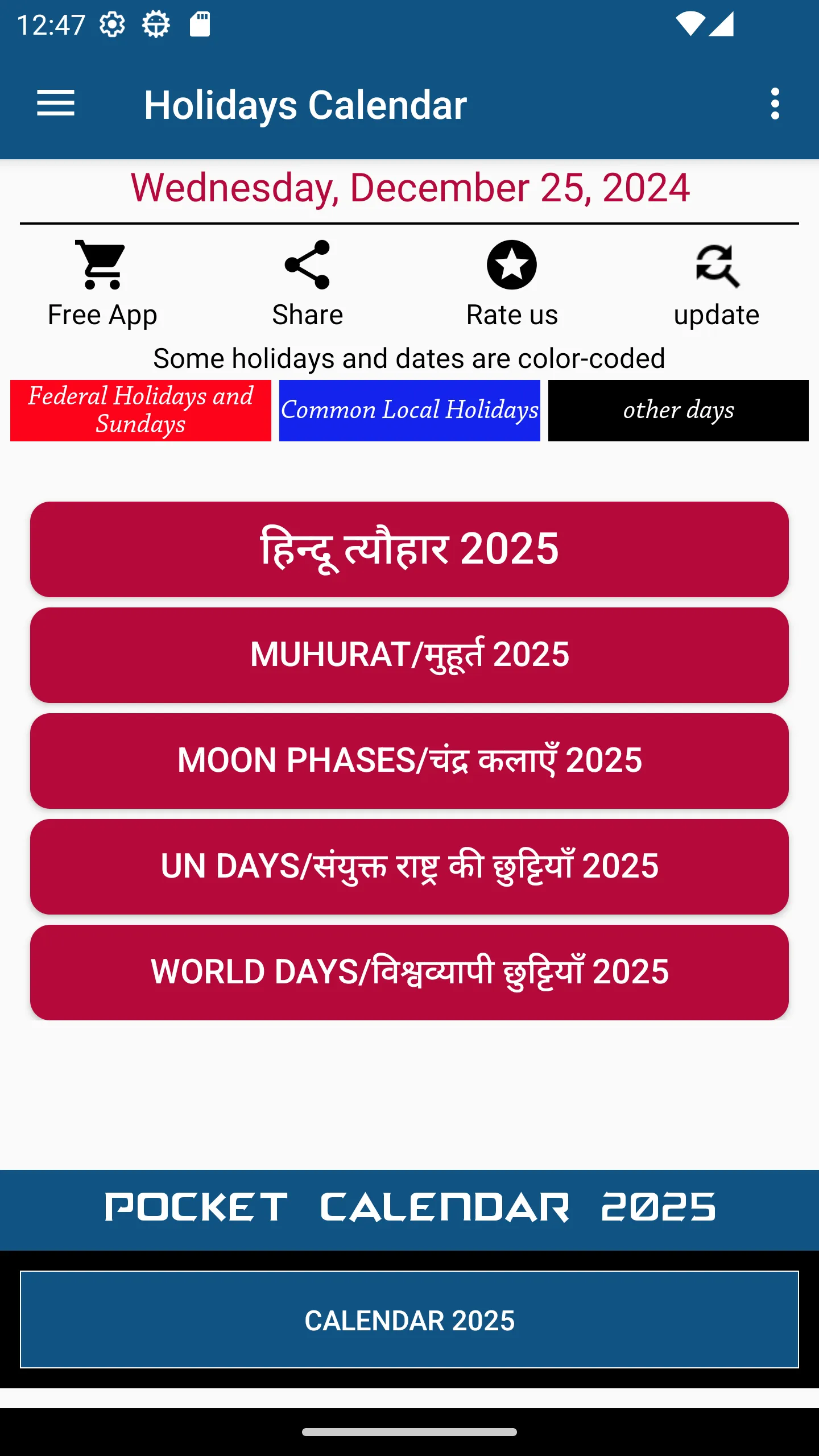 Holiday Calendar 2025 | Indus Appstore | Screenshot