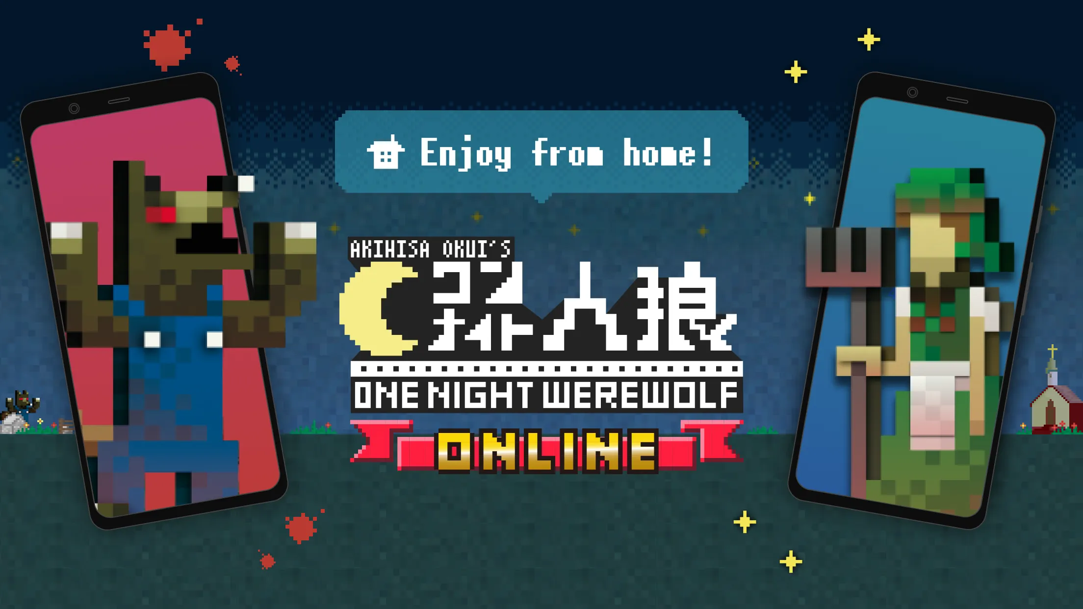 One Night Werewolf Online | Indus Appstore | Screenshot