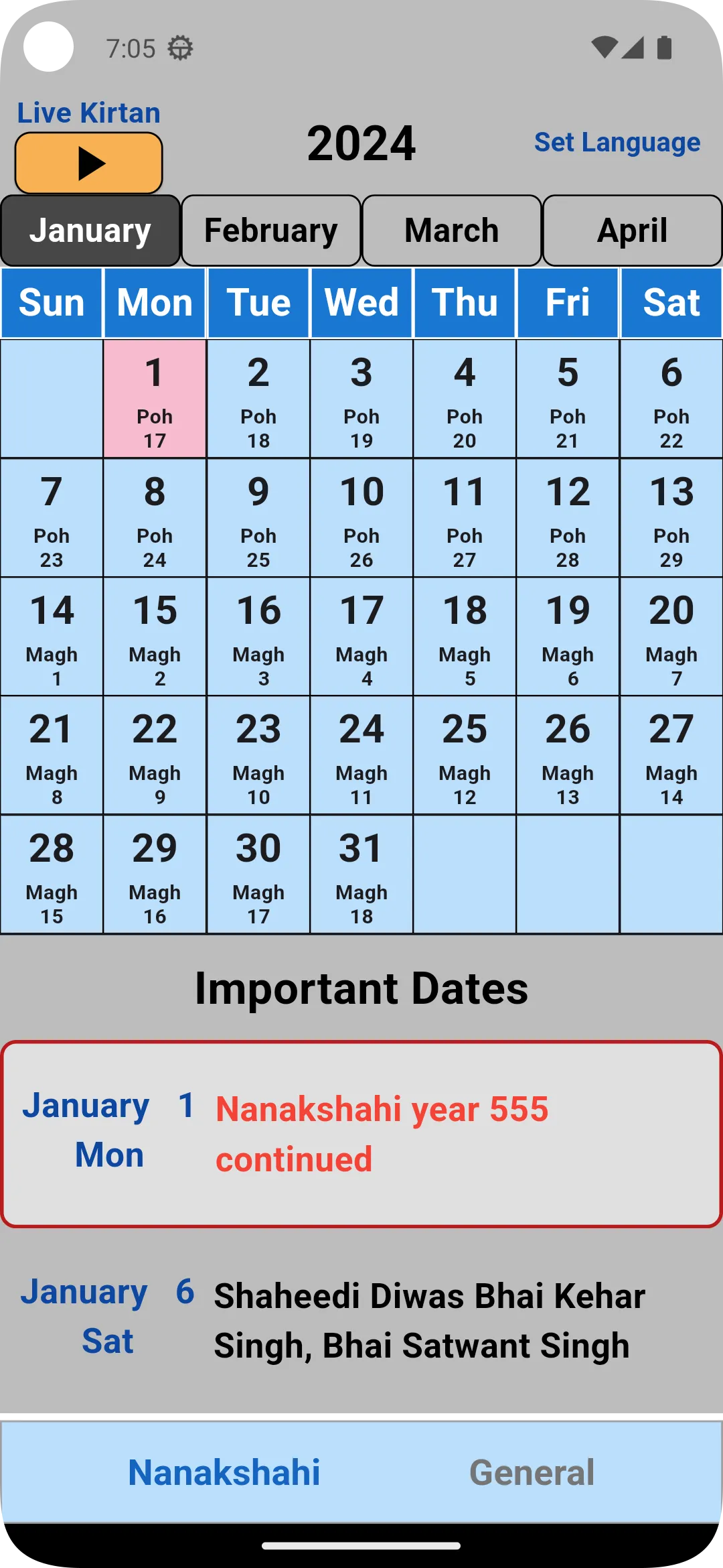 Punjabi Calendar 2024 | Indus Appstore | Screenshot