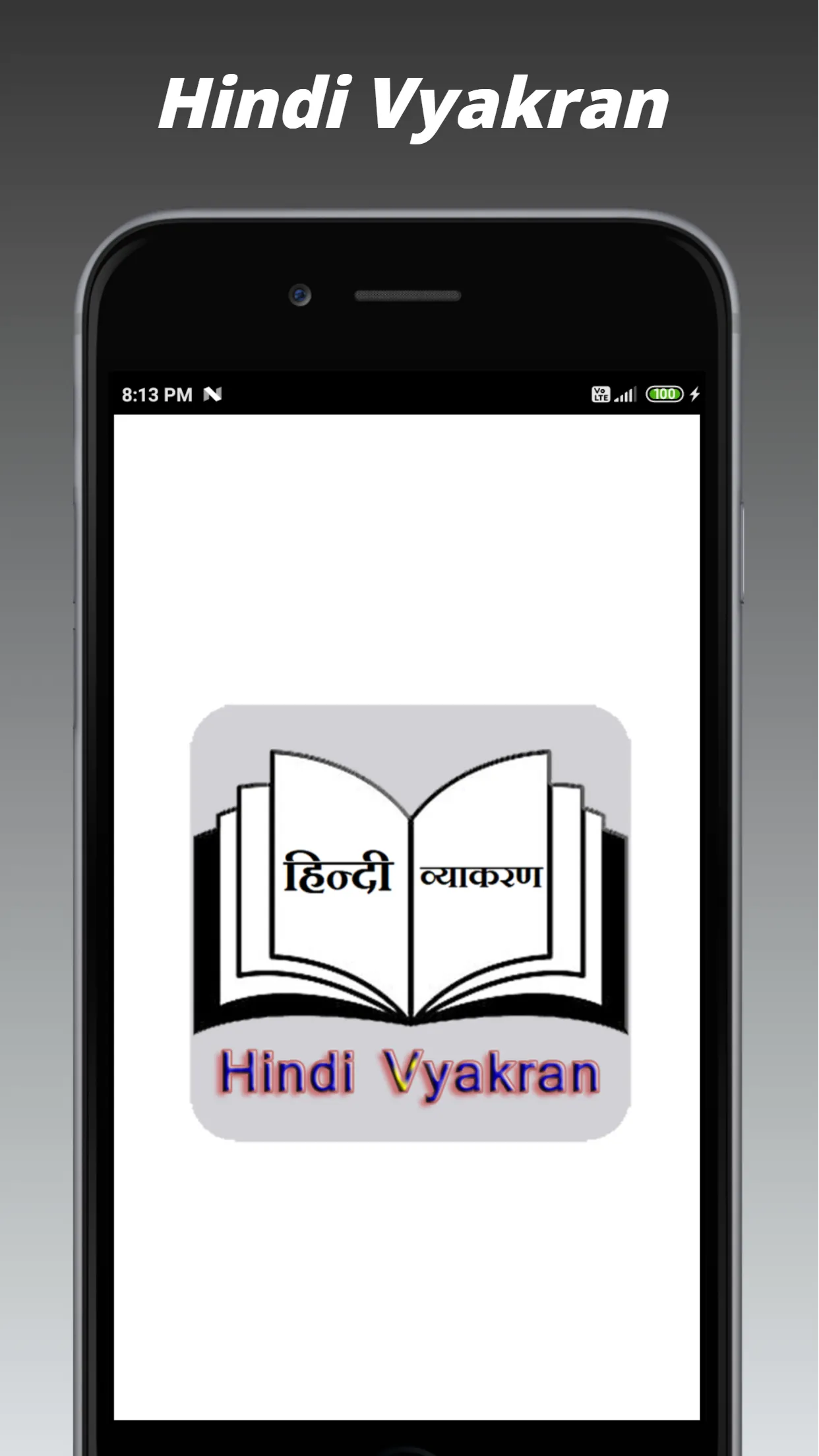 Hindi Vyakran | Indus Appstore | Screenshot