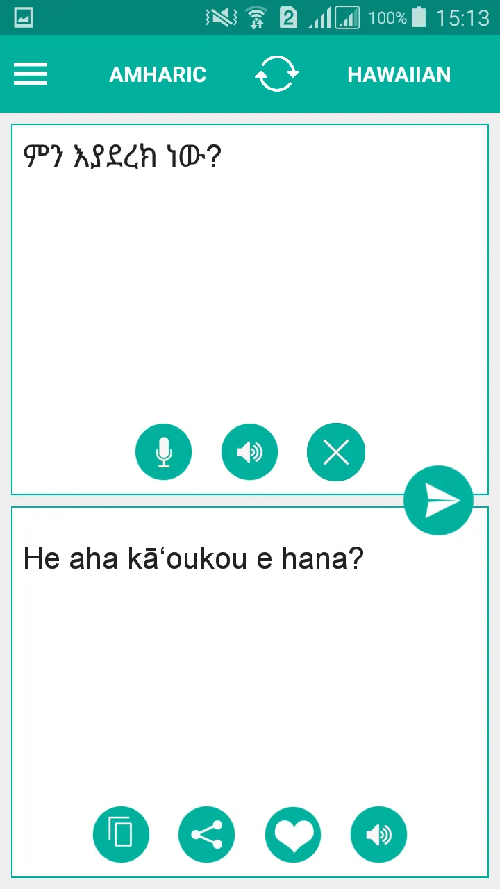 Hawaiian Amharic Translator | Indus Appstore | Screenshot