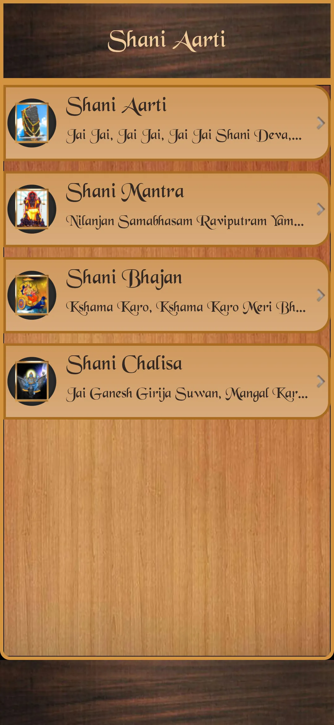 Shani Aarti | Indus Appstore | Screenshot