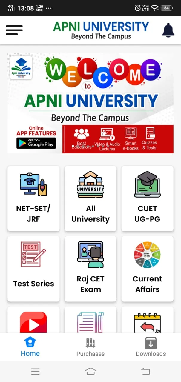 Apni University | Indus Appstore | Screenshot