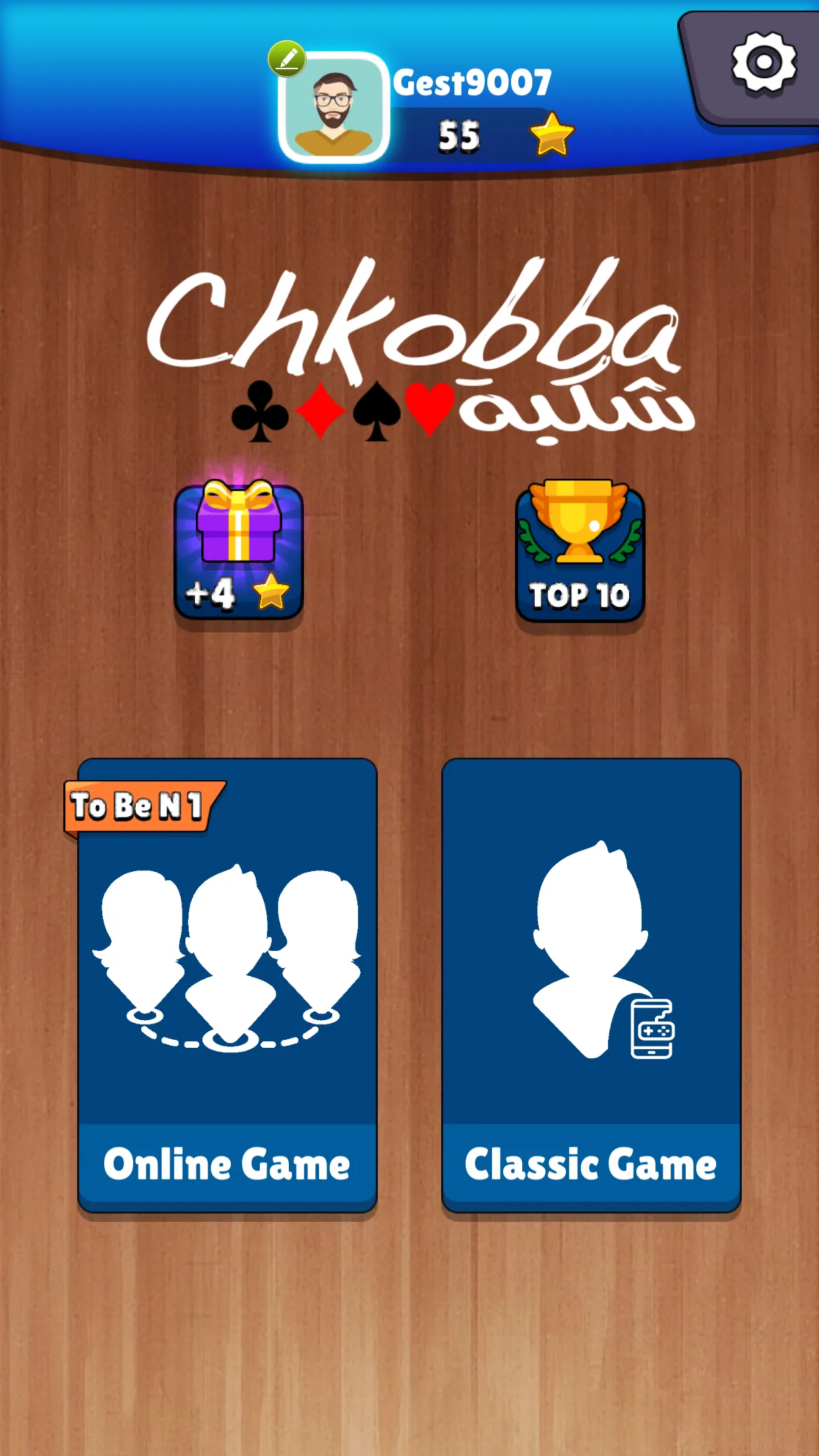 Chkobba Tn | Indus Appstore | Screenshot