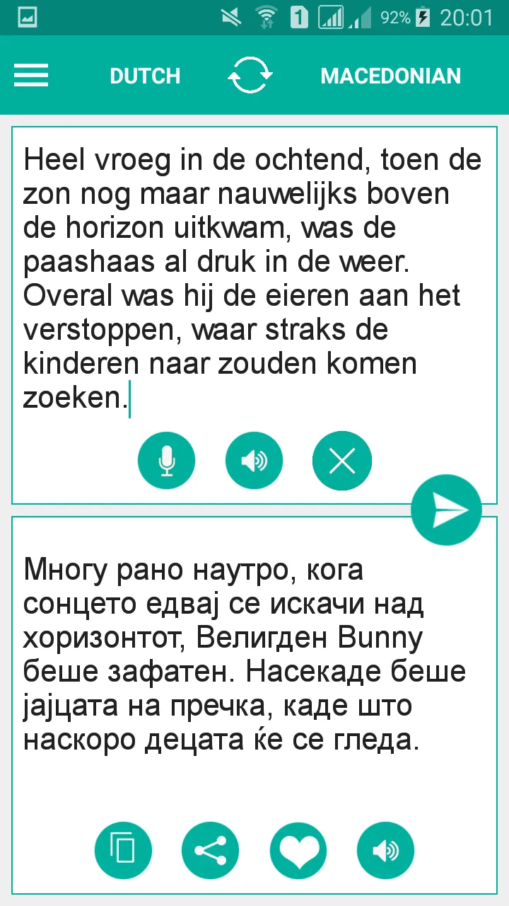 Macedonian Dutch Translator | Indus Appstore | Screenshot