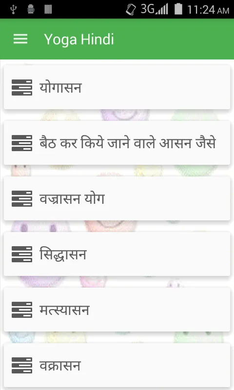 Yoga Hindi | Indus Appstore | Screenshot