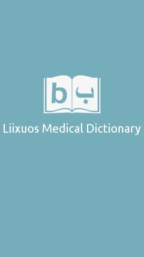 Liixuos Medical Dictionary | Indus Appstore | Screenshot