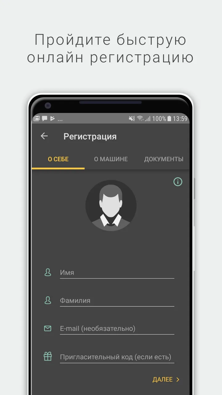 Hub Driver – Водитель такси | Indus Appstore | Screenshot