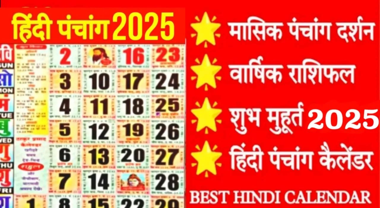 Hindi Calendar Panchang 2025 | Indus Appstore | Screenshot