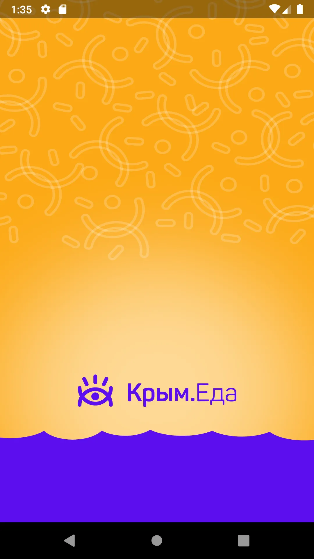 Курьер Крым.Еда | Indus Appstore | Screenshot