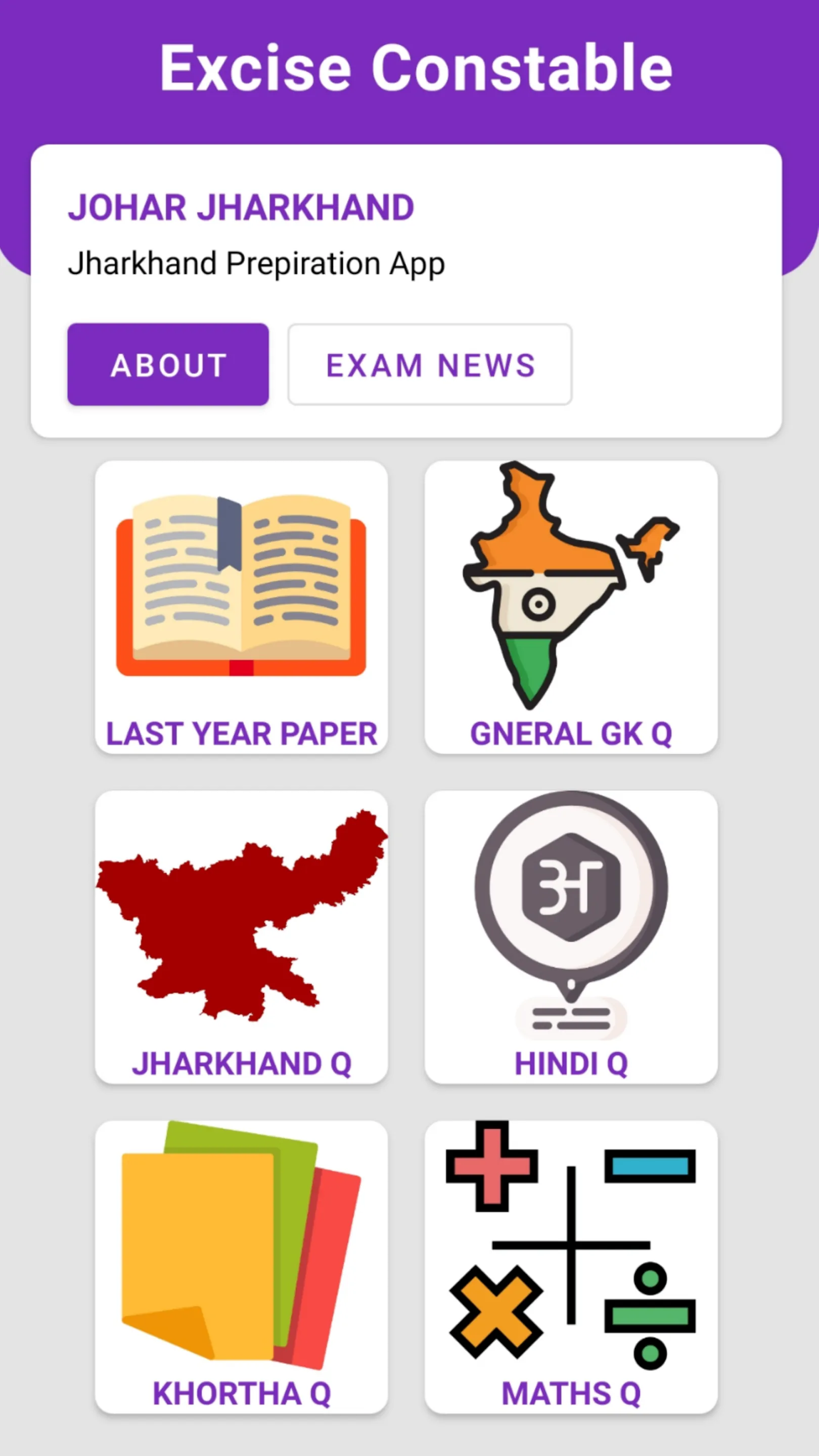 Jharkhand Excise Constable | Indus Appstore | Screenshot