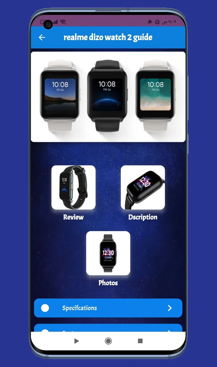 realme dizo watch 2 guide | Indus Appstore | Screenshot