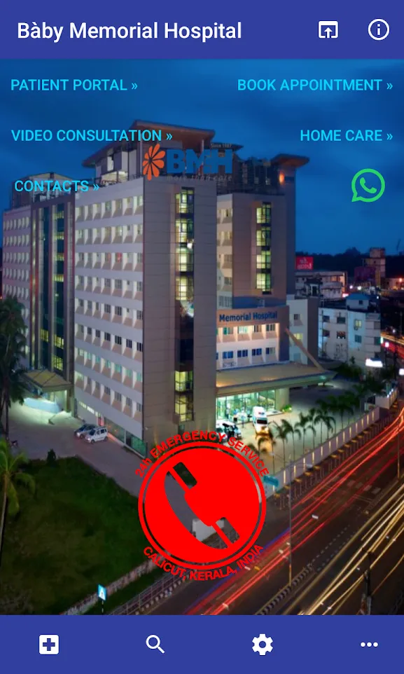 BMH | Indus Appstore | Screenshot