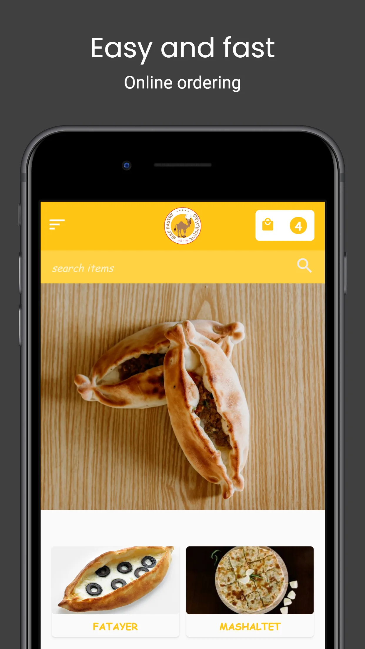 Gulf Pastry فطائر الخليج | Indus Appstore | Screenshot