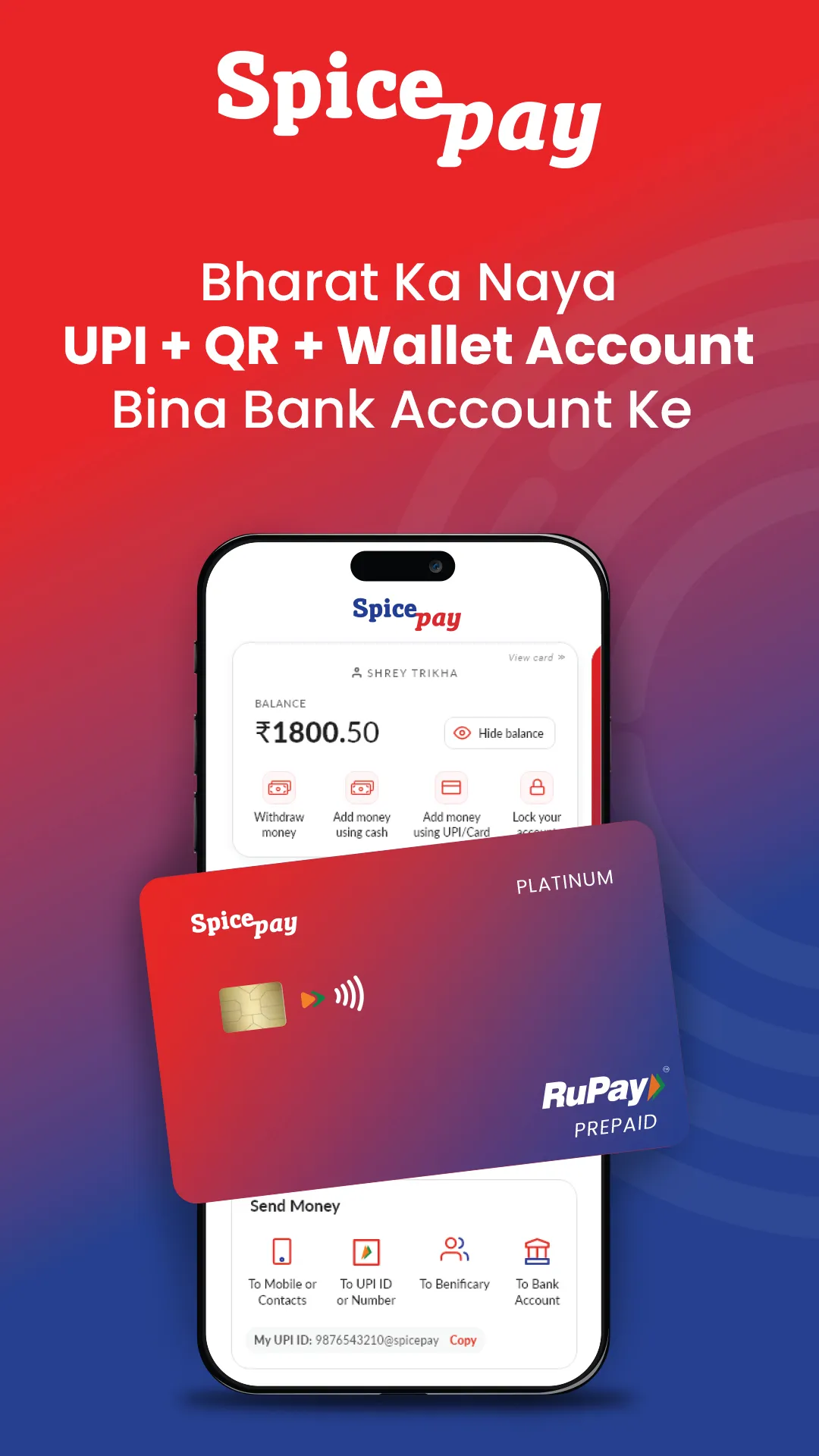 Spice Pay | Indus Appstore | Screenshot