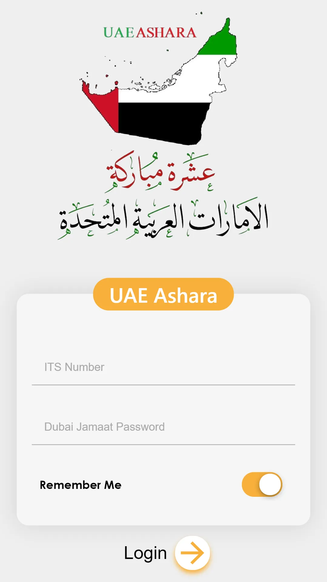 UAE Ashara | Indus Appstore | Screenshot