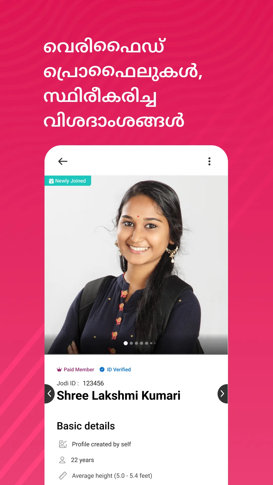 KeralaJodii - Matrimony App | Indus Appstore | Screenshot