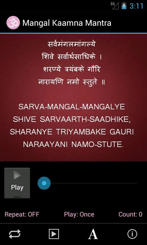 Mangal Kaamna Mantra | Indus Appstore | Screenshot