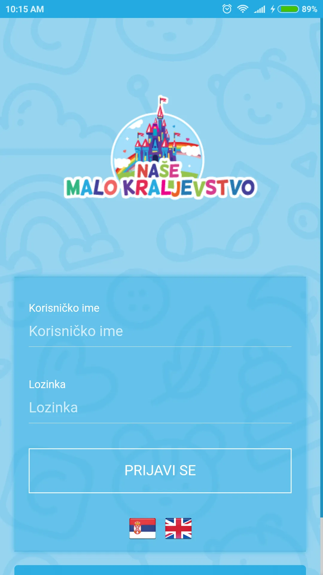 Nase malo kraljevstvo | Indus Appstore | Screenshot