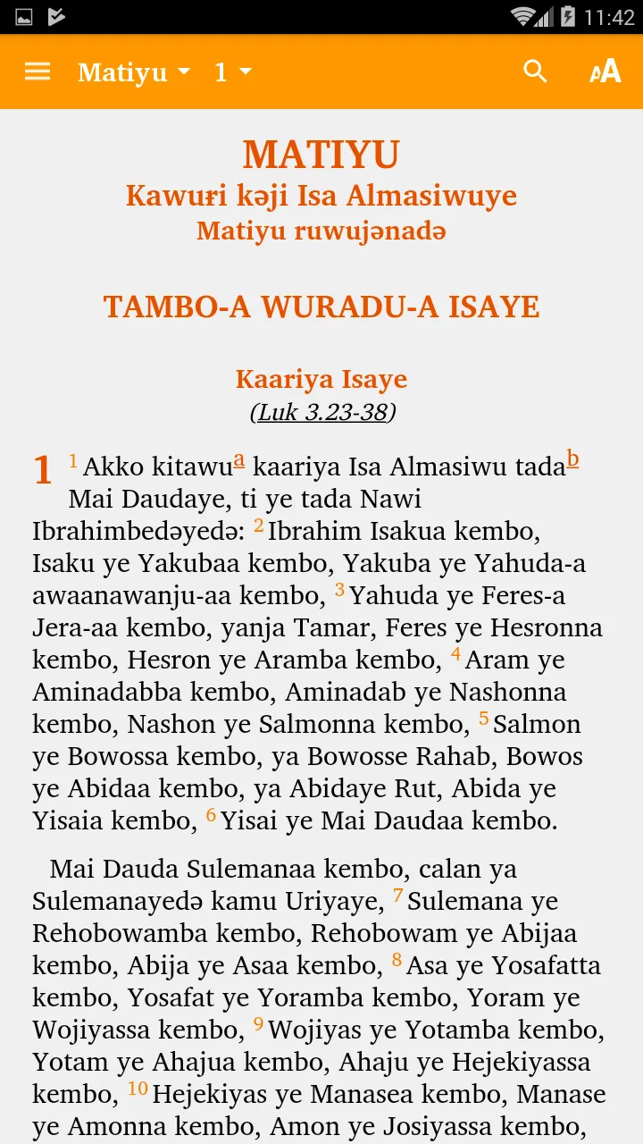 Manga Kanuri - Bible | Indus Appstore | Screenshot