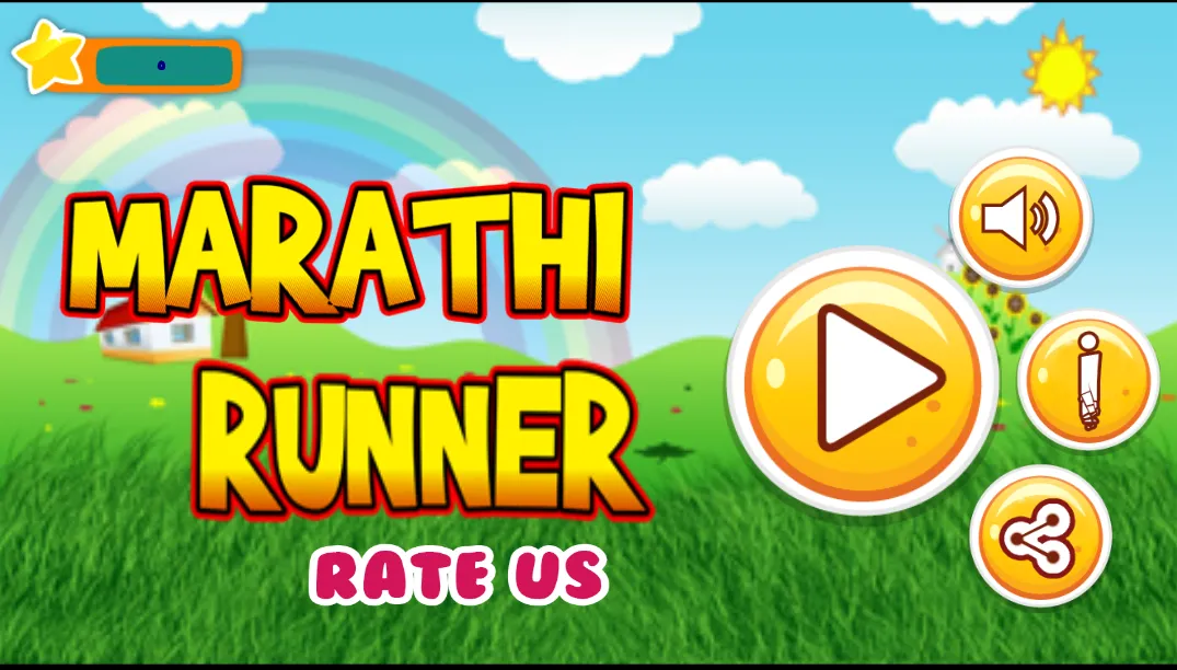 Marathi Runner | Indus Appstore | Screenshot