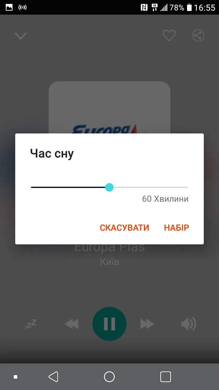 Radio Kyiv | Indus Appstore | Screenshot