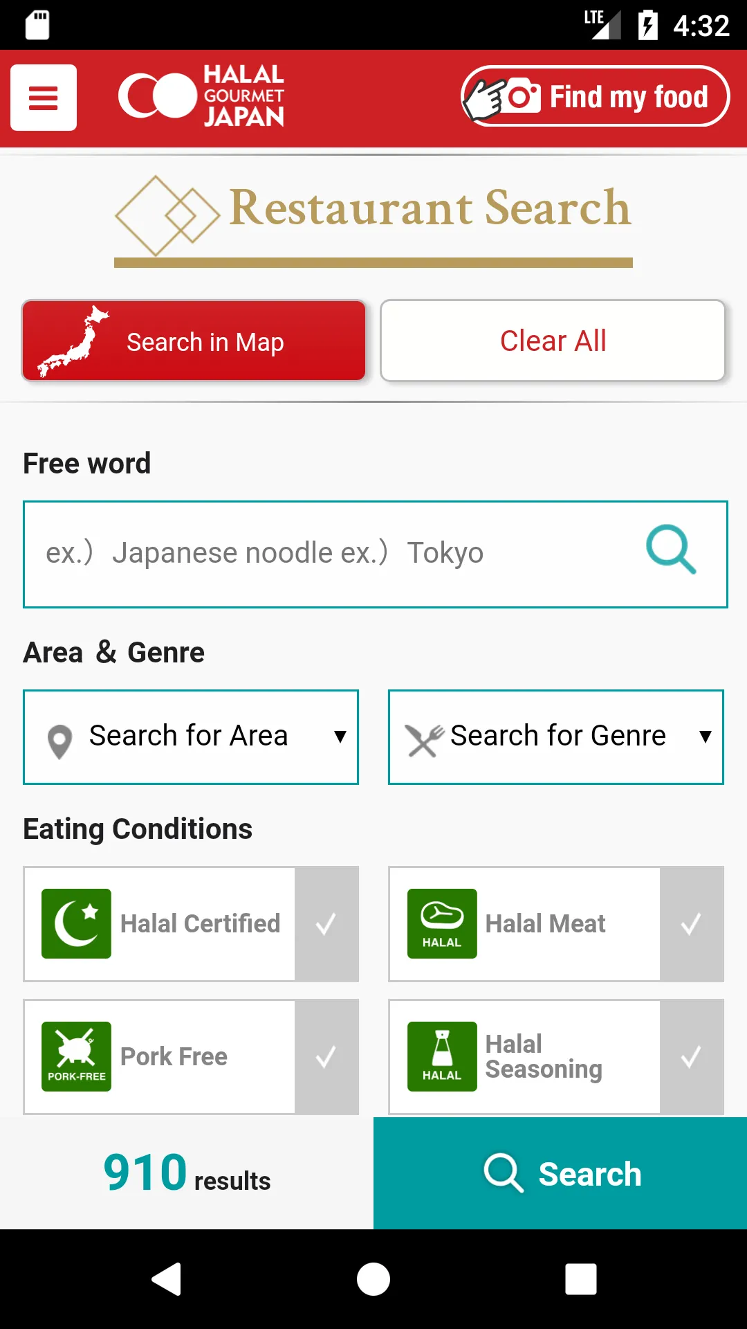 Halal Gourmet Japan | Indus Appstore | Screenshot