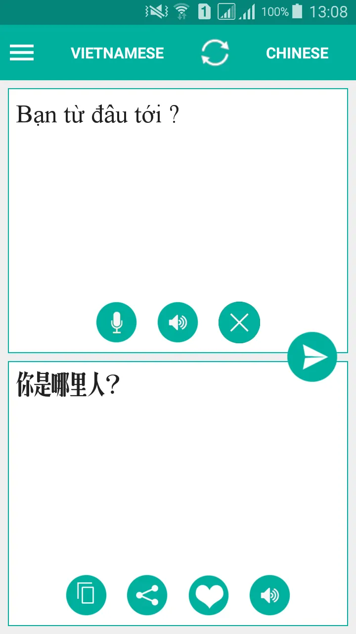 Vietnamese Chinese Translator | Indus Appstore | Screenshot