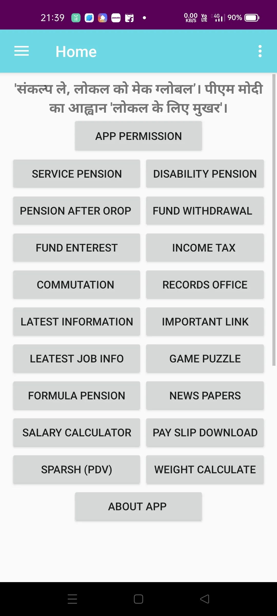 Pension Calculator ESM | Indus Appstore | Screenshot