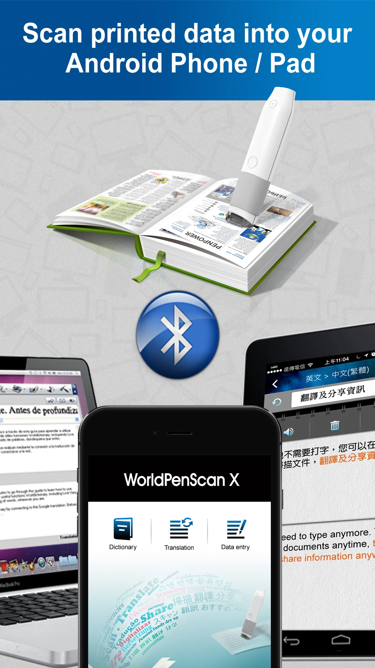 WorldPenScan | Indus Appstore | Screenshot