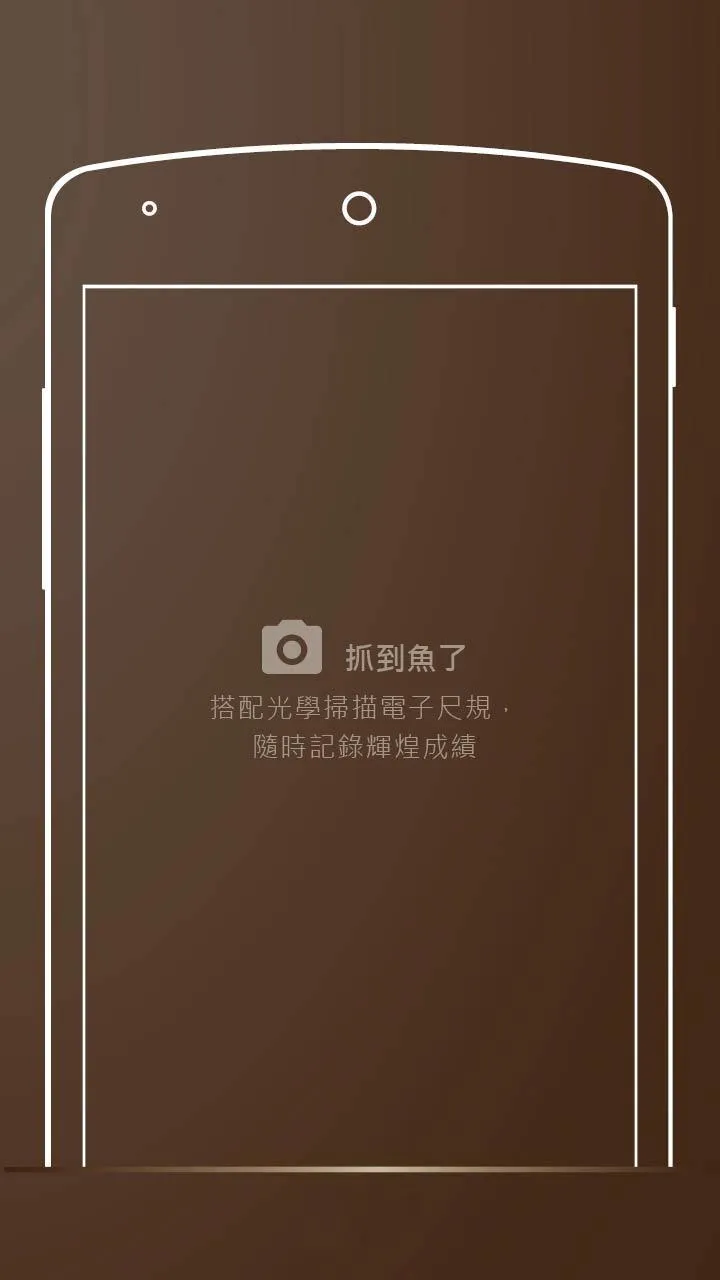 爆量 | Indus Appstore | Screenshot