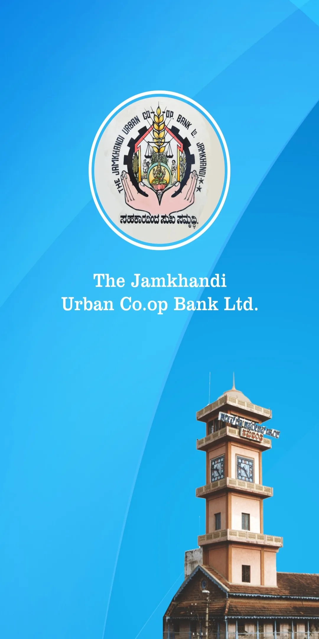 Jamkhandi M-Banking | Indus Appstore | Screenshot