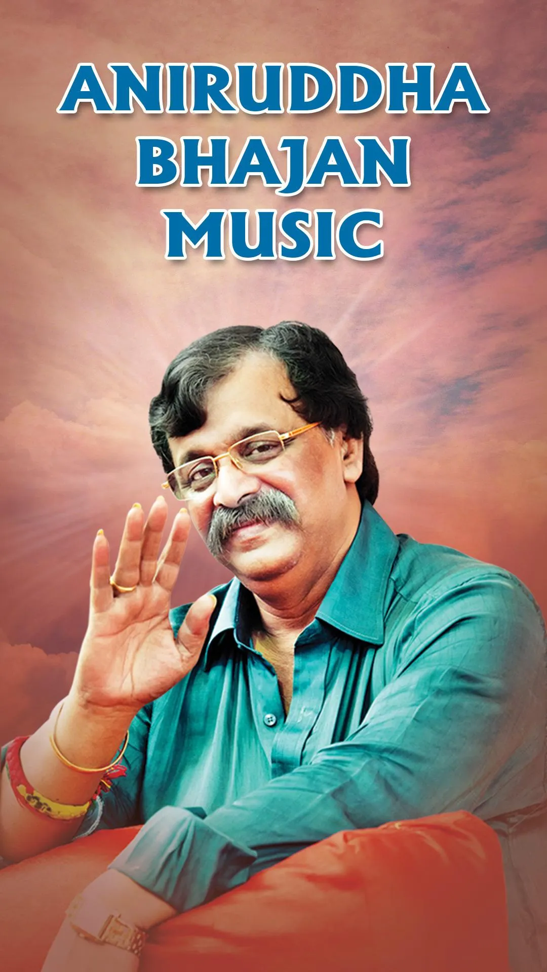 Aniruddha Bhajan Music | Indus Appstore | Screenshot