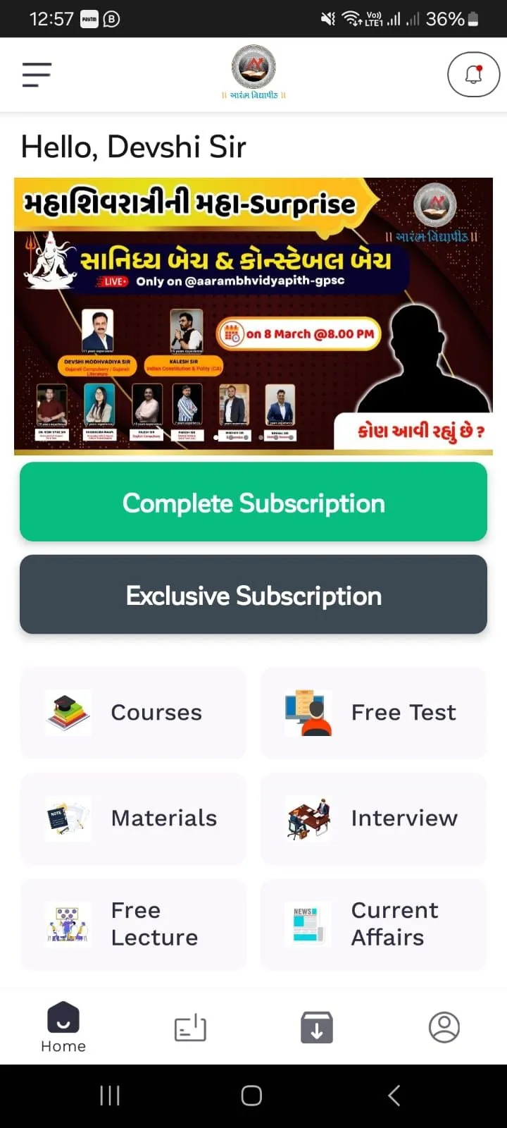 Aarambh Vidyapith | Indus Appstore | Screenshot