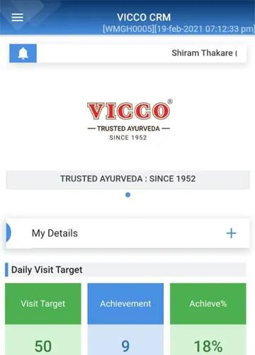 VICCO CRM | Indus Appstore | Screenshot