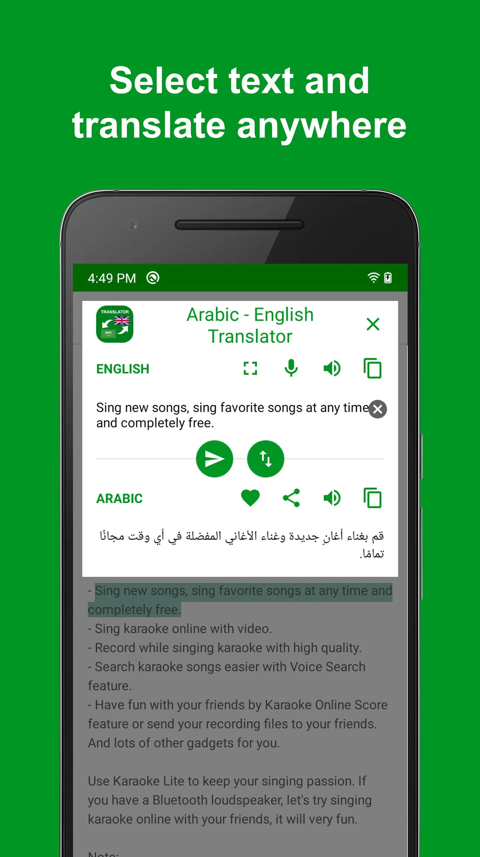 Arabic - English Translator | Indus Appstore | Screenshot