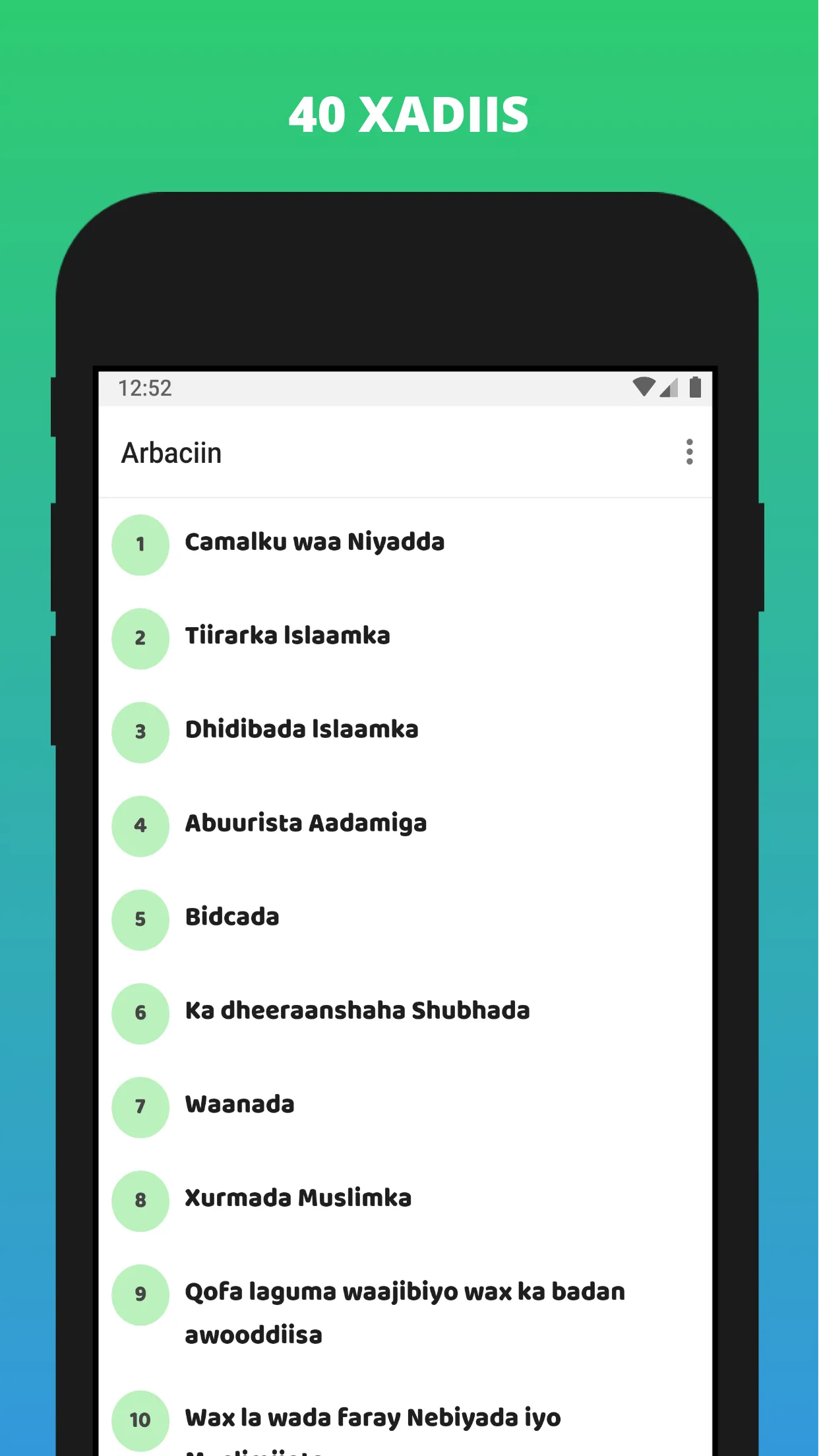 Arbaciin Af-Soomaali | Indus Appstore | Screenshot