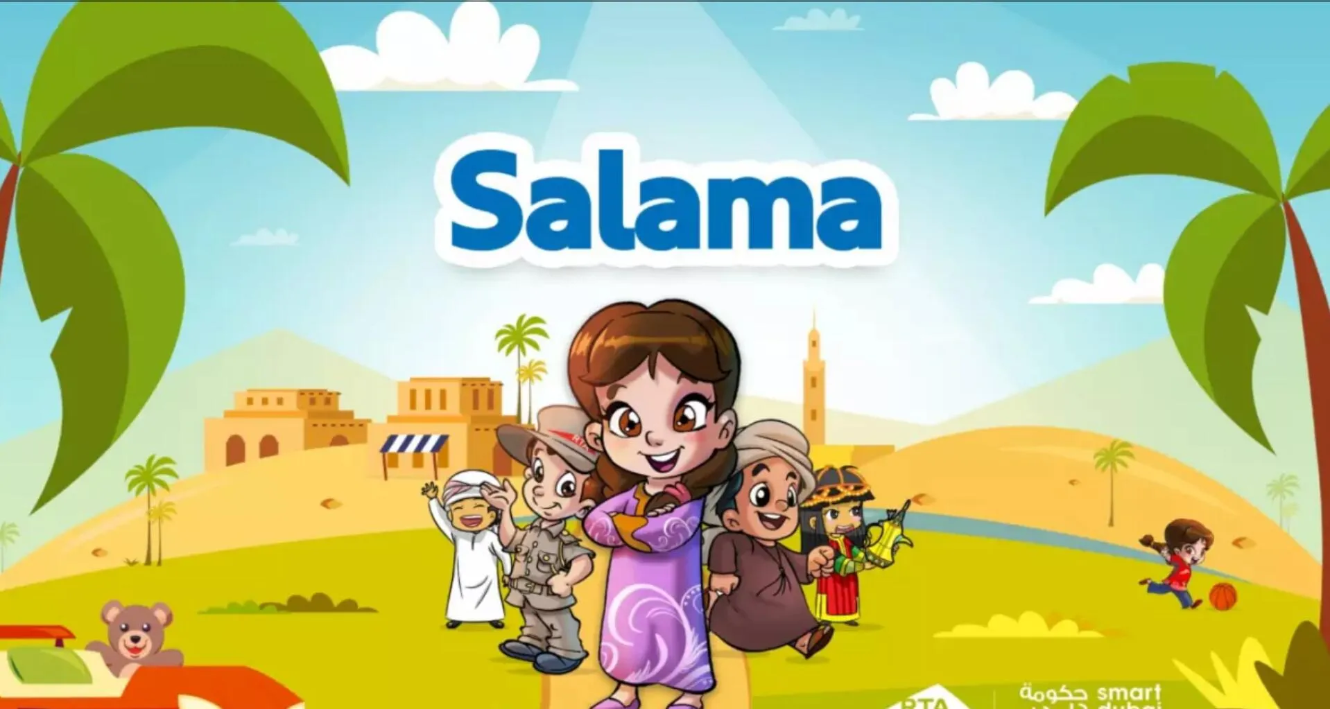 Salama Magazine | Indus Appstore | Screenshot